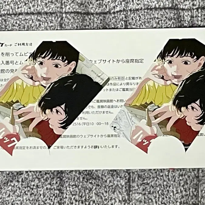 [BUNJANG] Chainsaw Man Tatsuki Fujimoto Look Back Movie Ticket Card / 체인소맨 후지모토 타츠키 룩백 특전 무비치케 카드
