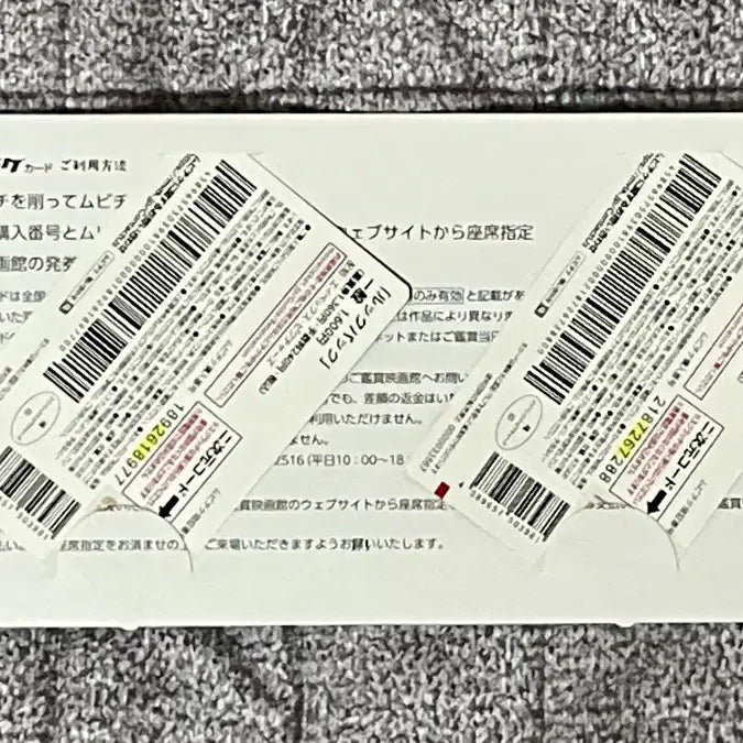 [BUNJANG] Chainsaw Man Tatsuki Fujimoto Look Back Movie Ticket Card / 체인소맨 후지모토 타츠키 룩백 특전 무비치케 카드