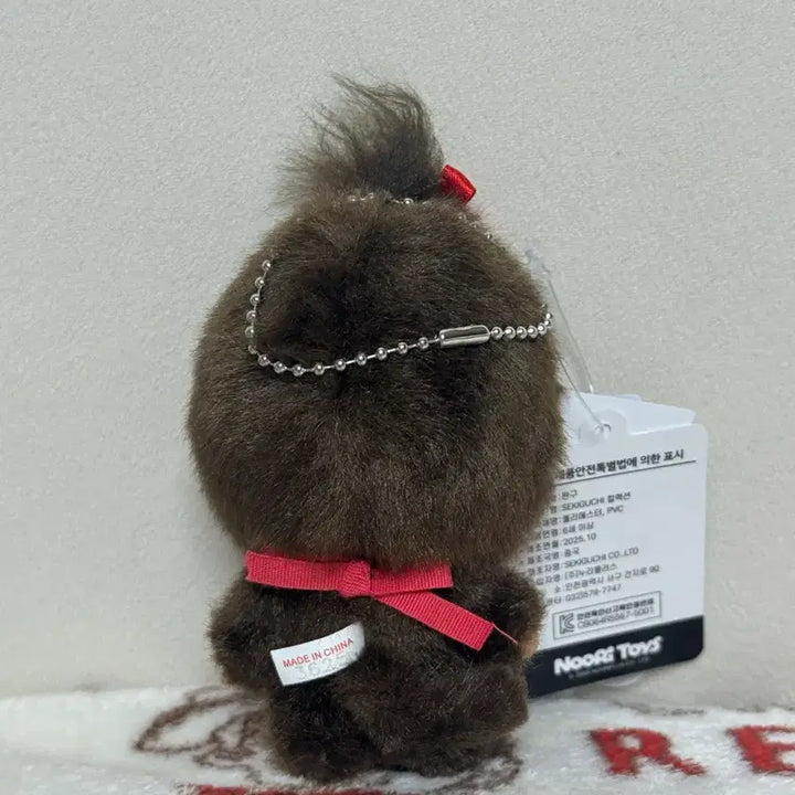 [SOLD OUT] 대두 여자 몬치치 키링