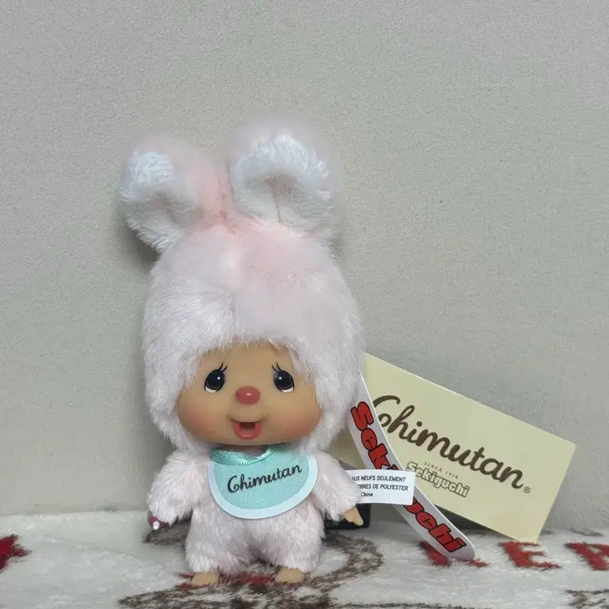 [BUNJANG] Chimutan Big Head Keyring / 대두 치무탄 키링