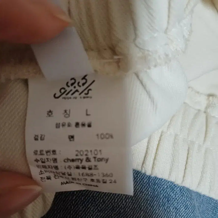 [BUNJANG] Ivory Cargo Jogger Pants / 아이보리색 여성 카고 조거팬츠