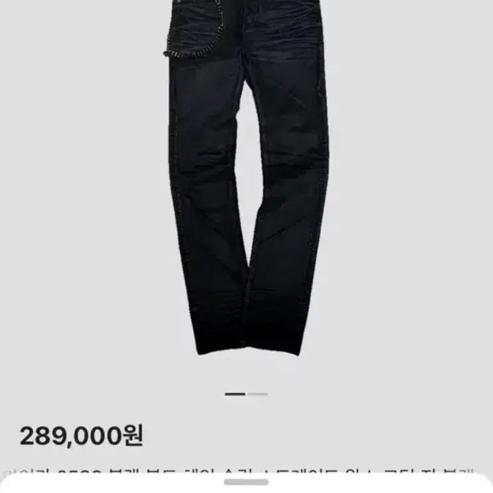[BUNJANG] Undermycar Black Bold Chain Slim Straight Jeans / [1]언더마이카 블랙 볼드 체인 슬림 스트레이트진