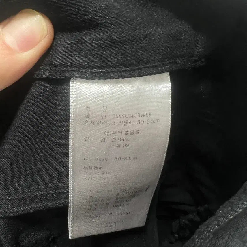 [BUNJANG] Undermycar Black Bold Chain Slim Straight Jeans / [1]언더마이카 블랙 볼드 체인 슬림 스트레이트진