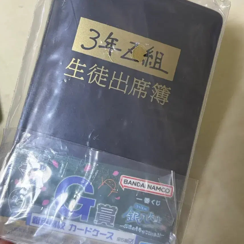 [BUNJANG] Gintama Sanjyou Ichiban Kuji Card Case / 은혼 삼젯 이치방쿠지 제일복권 카드케이스 g상 출석부