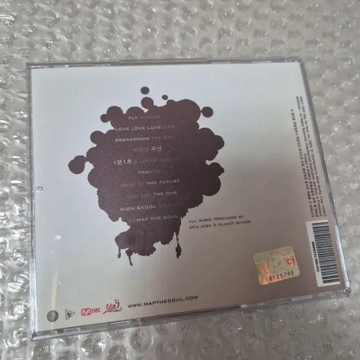 [BUNJANG] Epik High Remixing The Human Soul CD / 에픽 하이 Remixing The Human Soul CD