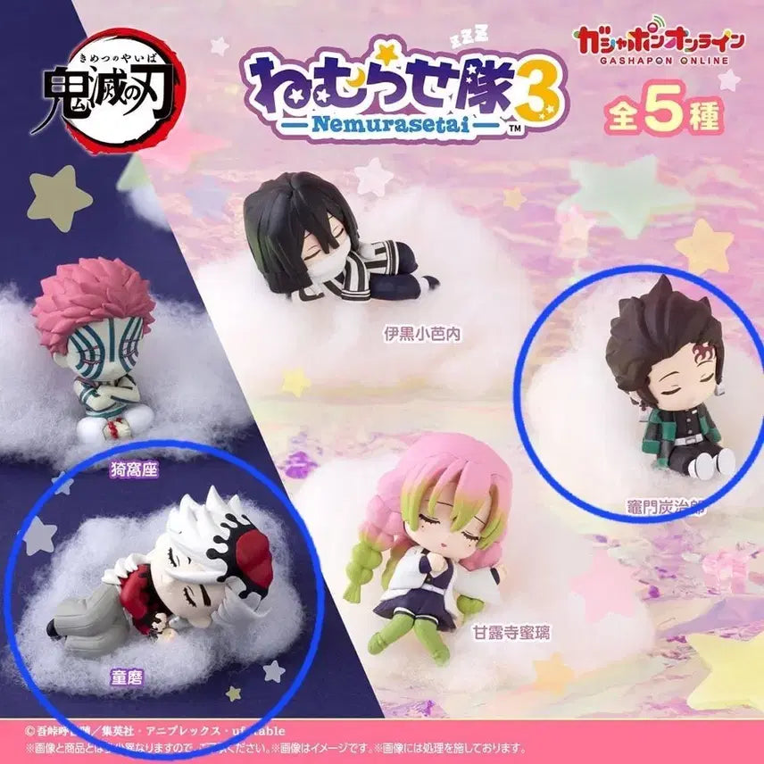 [BUNJANG] Demon Slayer Douma &amp; Tanjiro Figure Bundle Set / (2개 일괄 세트) 도우마&amp;탄지로 귀멸의 칼날 네무라세타이 피규어 가챠