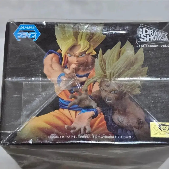 [BUNJANG] Son Goku Figure Sealed New / 손오공 피규어 미개봉 새상품