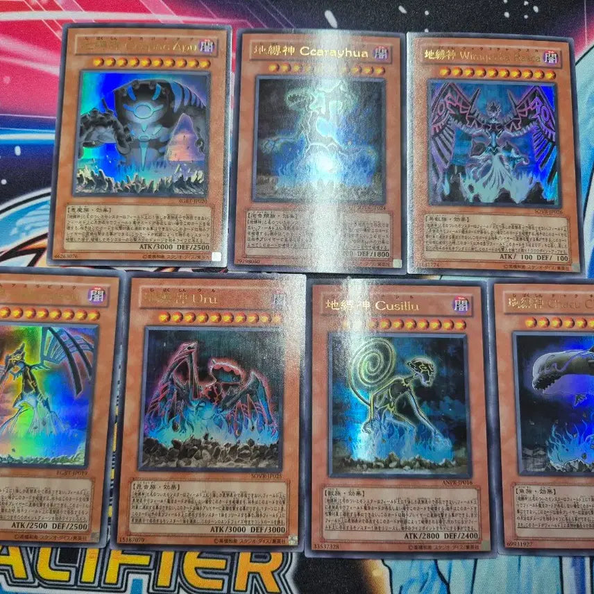 [BUNJANG] Yu-Gi-Oh! Japanese Earthbound Immortals 7 Card Set / 유희왕 일본판 지박신 7장 세트