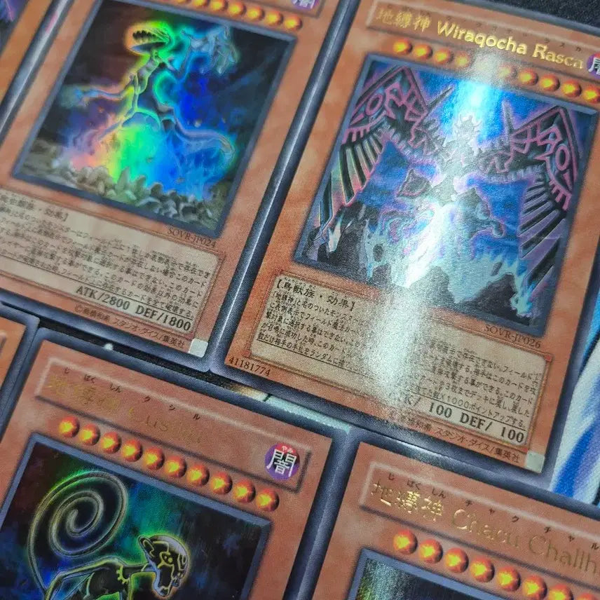 [BUNJANG] Yu-Gi-Oh! Japanese Earthbound Immortals 7 Card Set / 유희왕 일본판 지박신 7장 세트