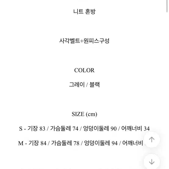 [BUNJANG] Musemobe Black Wool Mini Dress / 뮤즈모브 블랙 울미니 원피스