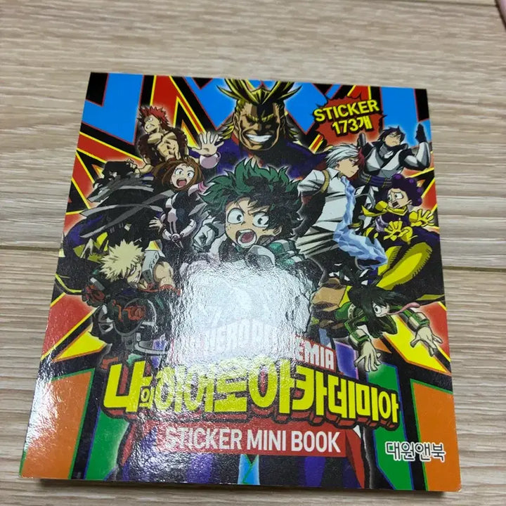 [BUNJANG] My Hero Academia Sticker Book / 히로아카 스티커북