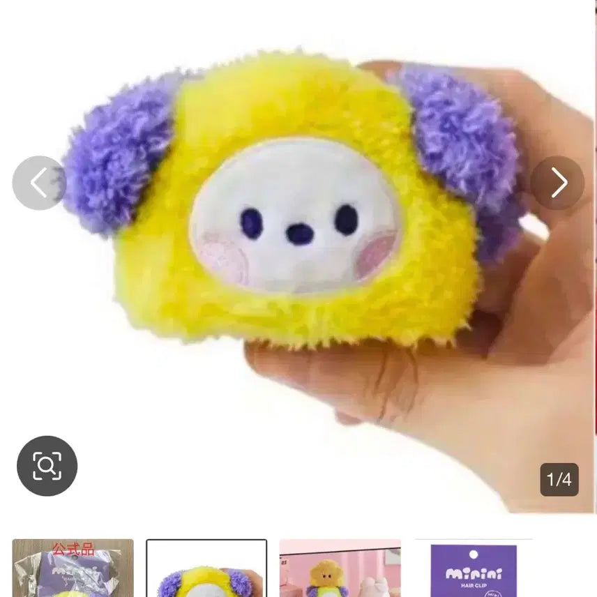 [BUNJANG] BT21 Chimmy Minini Hair Clip / 새상품_BT21 미니니 헤어 집게핀 치미