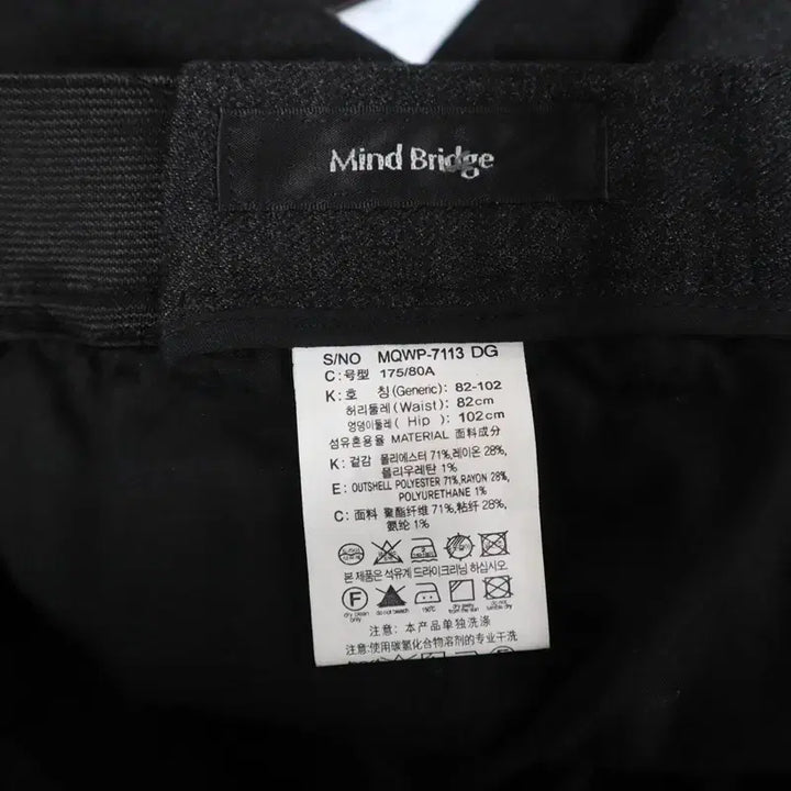 [BUNJANG] Mind Bridge Men&
