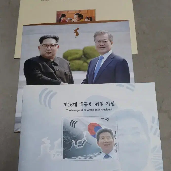 [SOLD OUT] 김대중/노무현/문재인 대통령 기념 우표 첩