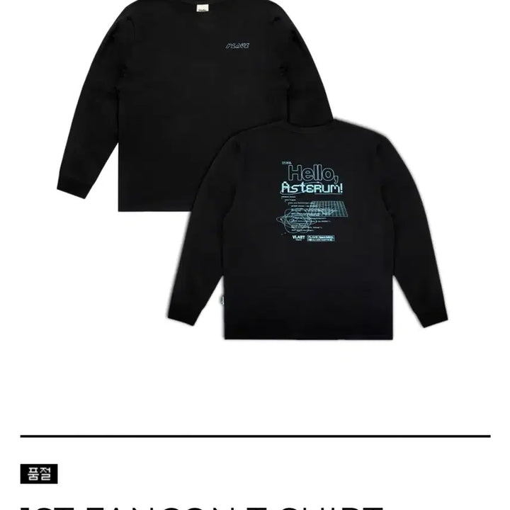 [BUNJANG] PLAVE Fan-Con w4l T-shirt Sealed / 플레이브 팬콘  티셔츠 미개봉 판매