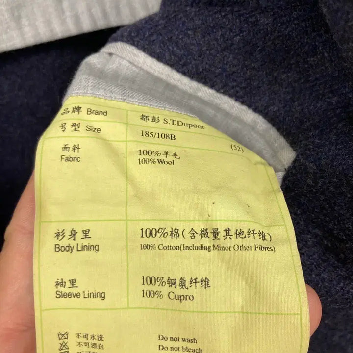 [BUNJANG] Dupont Loro Piana Super Fine Wool Jacket 105 / 이태리 듀퐁 로로피아나 슈퍼 파인 울 원단 자켓 105