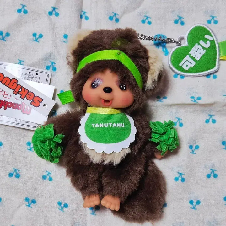[BUNJANG] Sekiguchi Monchhichi Tanutanu Doll / 세키구치 몬치치 타누타누 인형