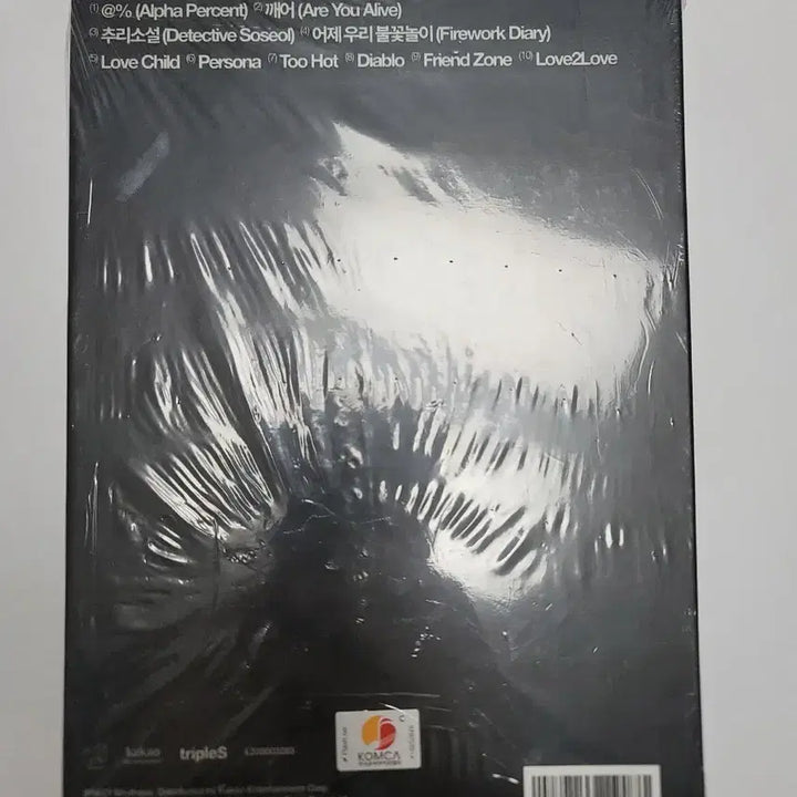 [BUNJANG] tripleS Assemble25 Album (Sealed) / (미개봉 새상품)트리플에스 Assemble25 앨범