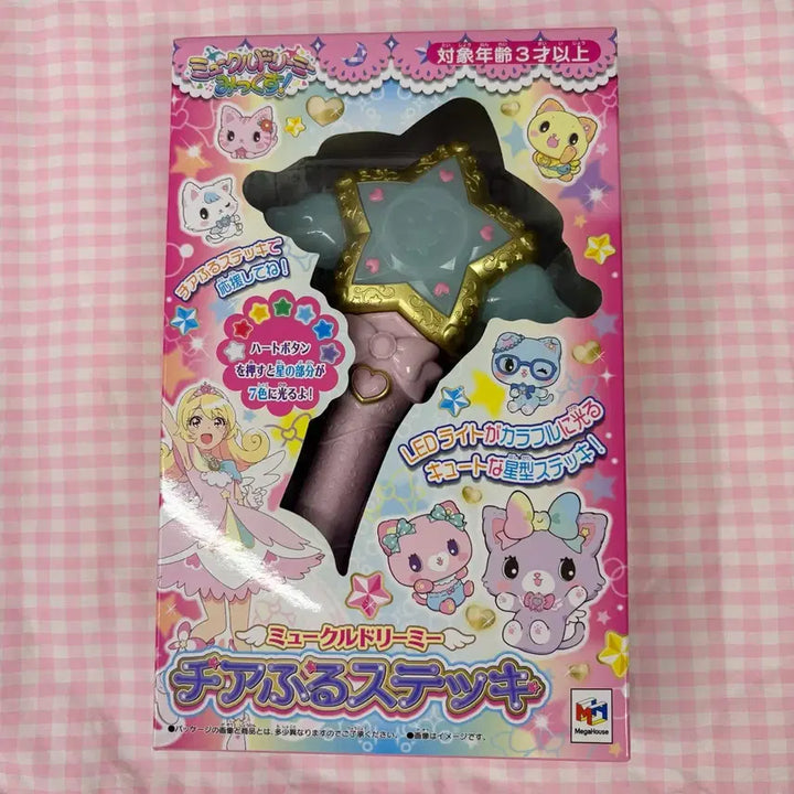 [BUNJANG] Sanrio Dearful Stick Working Toy / 산리오. 뮤클드리미. 디어풀 스틱. 작동완구. 고전완구.