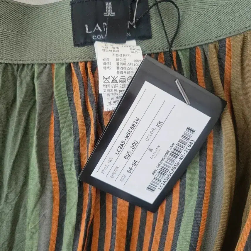 [BUNJANG] Lanvin Skirt - Size 55 / 타임 스커트 55