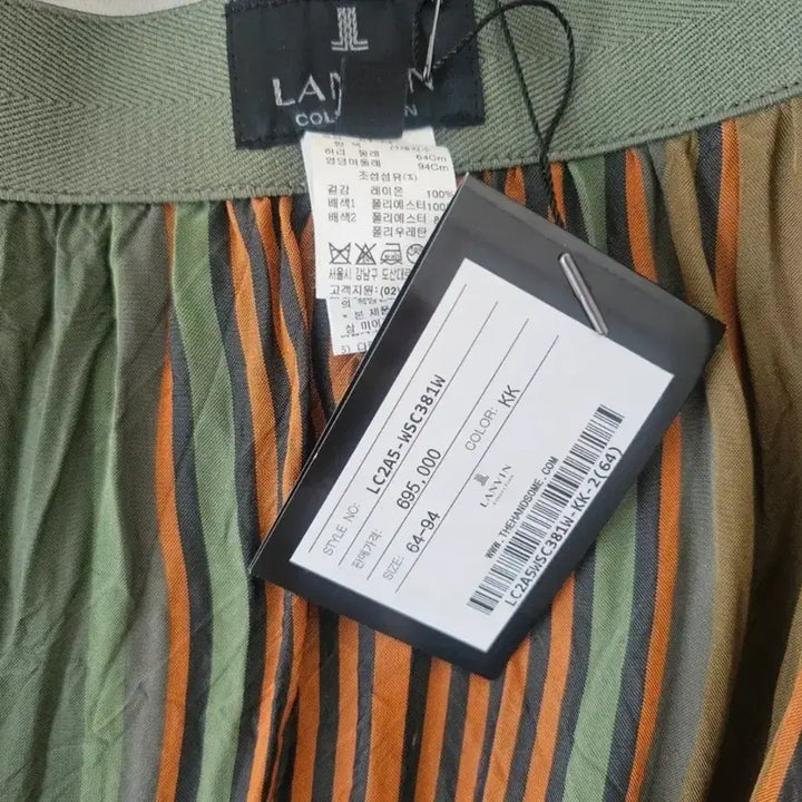 [BUNJANG] Lanvin Skirt - Size 55 / 타임 스커트 55