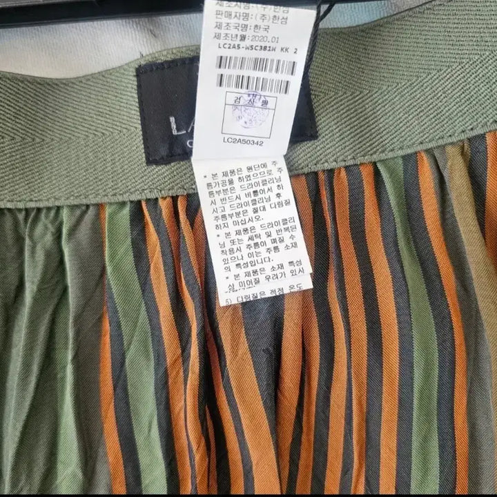 [BUNJANG] Lanvin Skirt - Size 55 / 타임 스커트 55