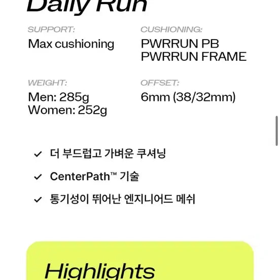 [BUNJANG] Saucony Hurricane 25 Triple Black Sneakers / 써코니 허리케인 25 트리플블랙 265 새상품