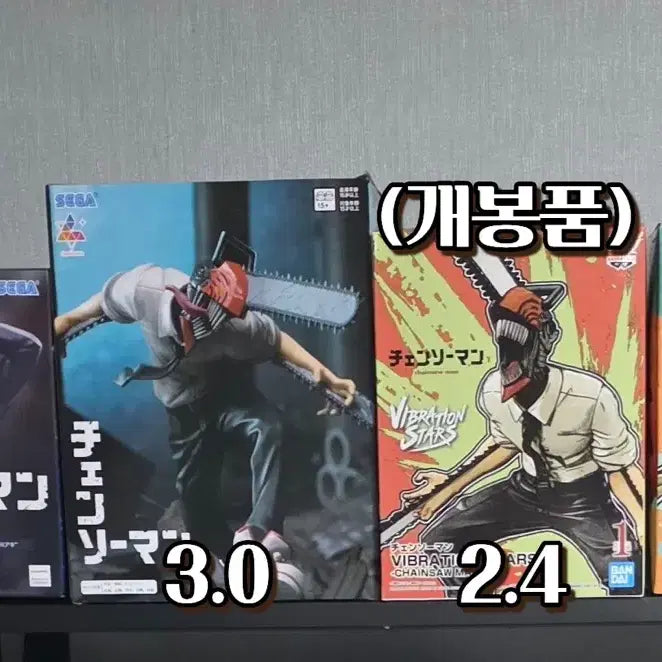 [BUNJANG] Chainsaw Man Unopened Figures / (최저가) 체인소맨 미개봉 피규어들 판매 합니다!!
