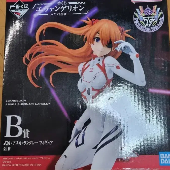 [SOLD OUT] 에반게리온 아스카 미개봉 B상 30주년 이치방쿠지