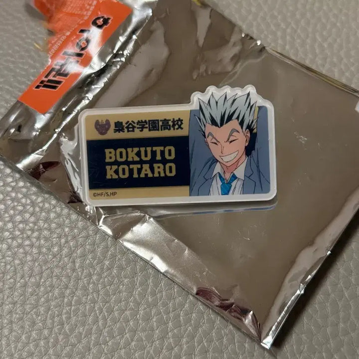 [BUNJANG] Haikyu Bokuto Koutaro Acrylic Name Tag / 하이큐 쉬는시간 보쿠토 명찰