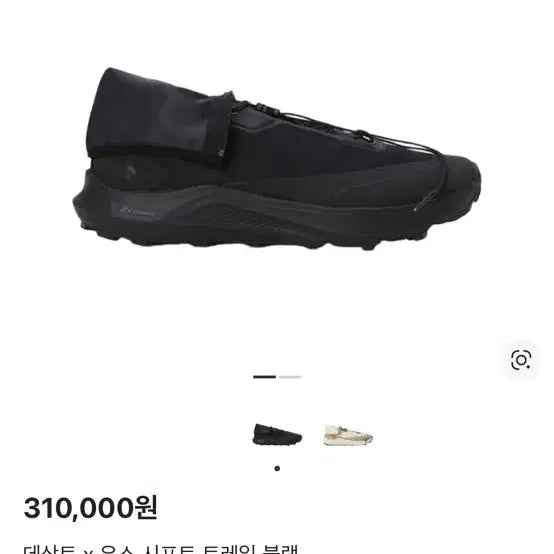 [BUNJANG] Descente Youth Shift Trail Sneakers / 유스 데상트 시프트 트레일 280