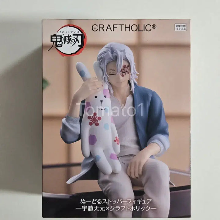 [BUNJANG] Demon Slayer Tengen Uzui Noodle Stopper Figure / 미개봉)귀멸의 칼날 누들스토퍼 피규어 우즈이 텐겐 크레프트 홀릭