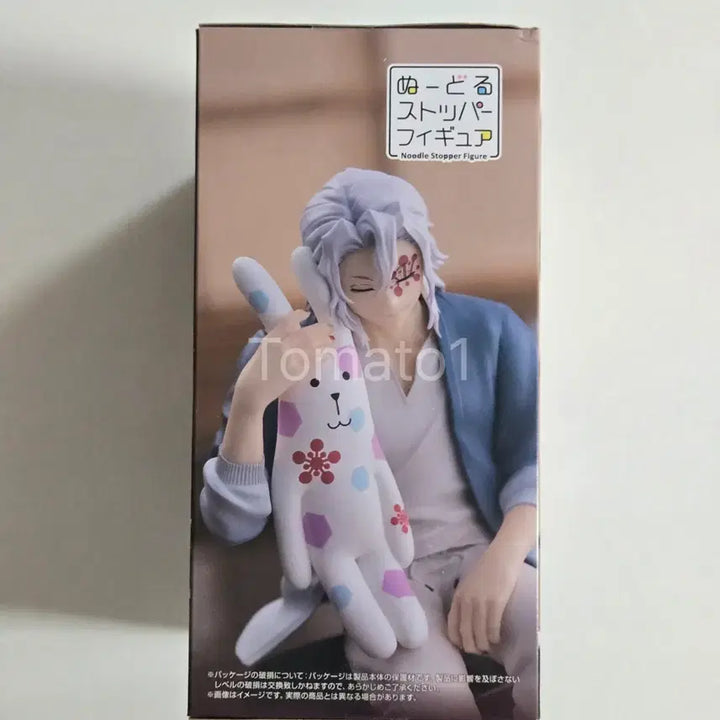[BUNJANG] Demon Slayer Tengen Uzui Noodle Stopper Figure / 미개봉)귀멸의 칼날 누들스토퍼 피규어 우즈이 텐겐 크레프트 홀릭