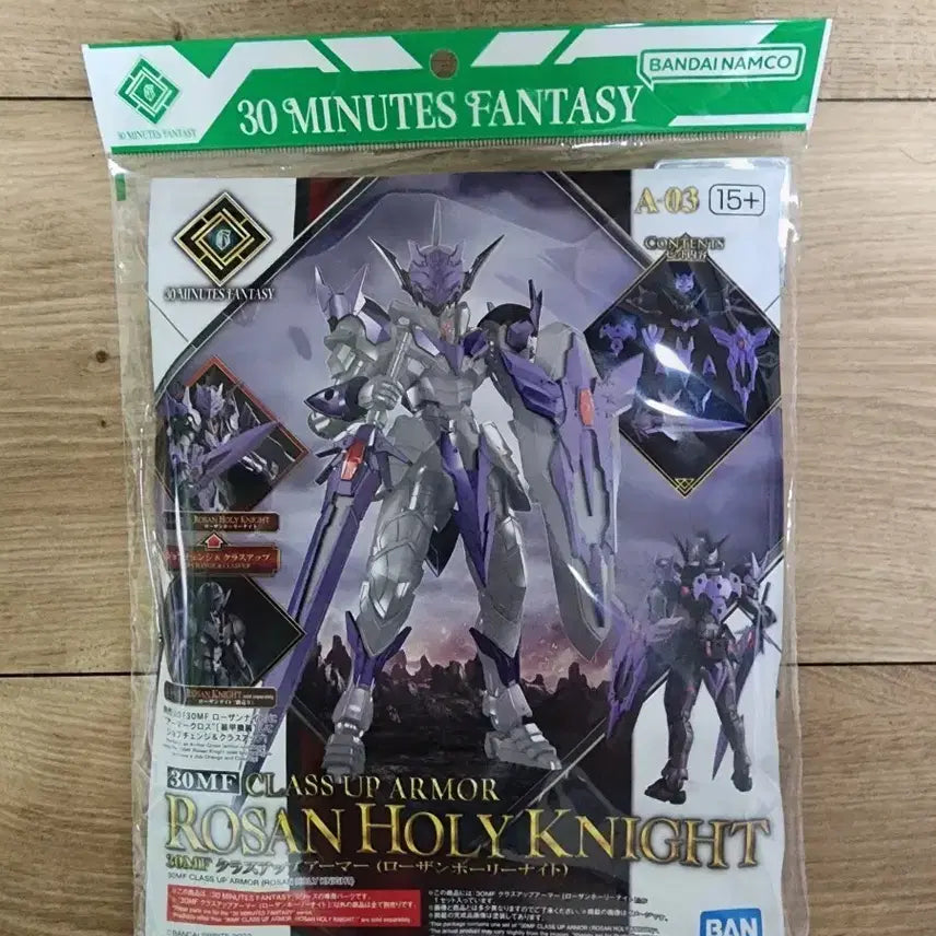 [BUNJANG] Bandai 30MF Roman Holy Knight Armor / 반다이 30MF 로잔 홀리 나이트 아머