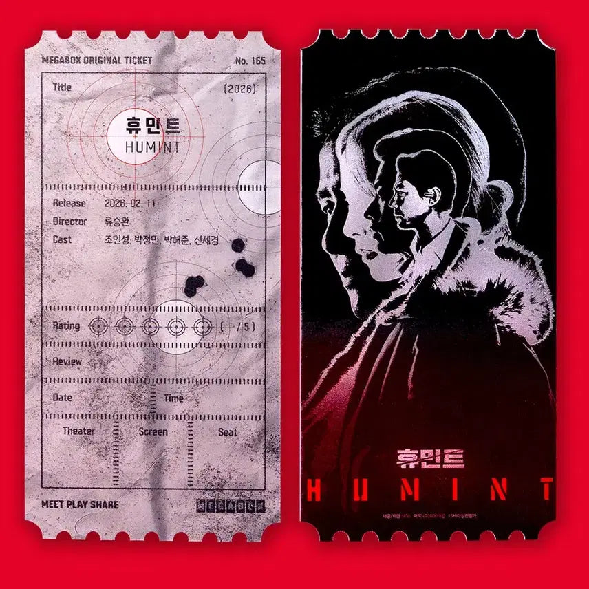 [BUNJANG] HUMINT OT + Movie Title Keyring Megabox Exclusive Bundle Set / 휴민트 오티 + 무비타이틀 키링 메가박스 영화 굿즈 특전 일괄 판매