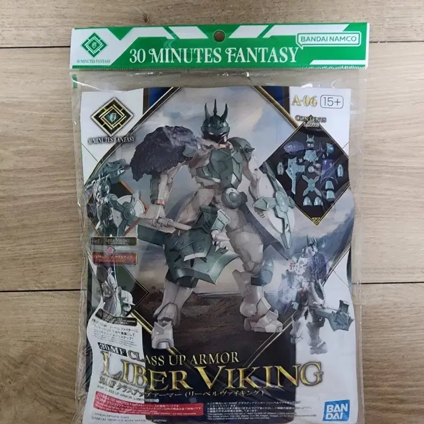 [BUNJANG] Bandai 30MM Rabeal Viking Armor Set / 반다이 30MM 리베르 바이킹 아머 세트