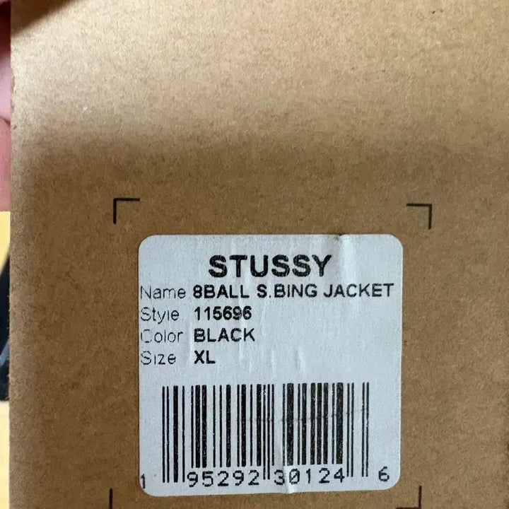 [BUNJANG] Stussy 8 Ball Suede Jacket / 스투시 8볼 스웨이드 빙 자켓