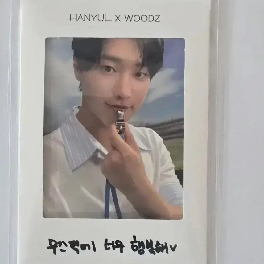 [BUNJANG] HanYul Cho Seung Youn Photocard / 한율 조승연포카 2장