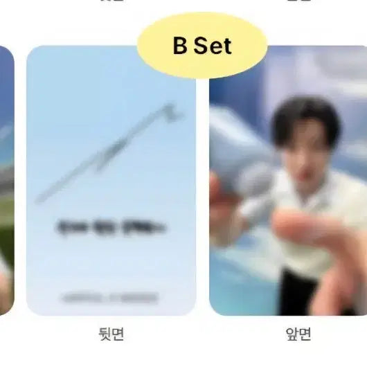 [BUNJANG] HanYul Cho Seung Youn Photocard / 한율 조승연포카 2장