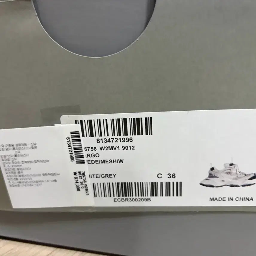 [BUNJANG] Balenciaga Cargo Sneakers (Size 36) / 판매)발렌시아가 카고 스니커즈 36