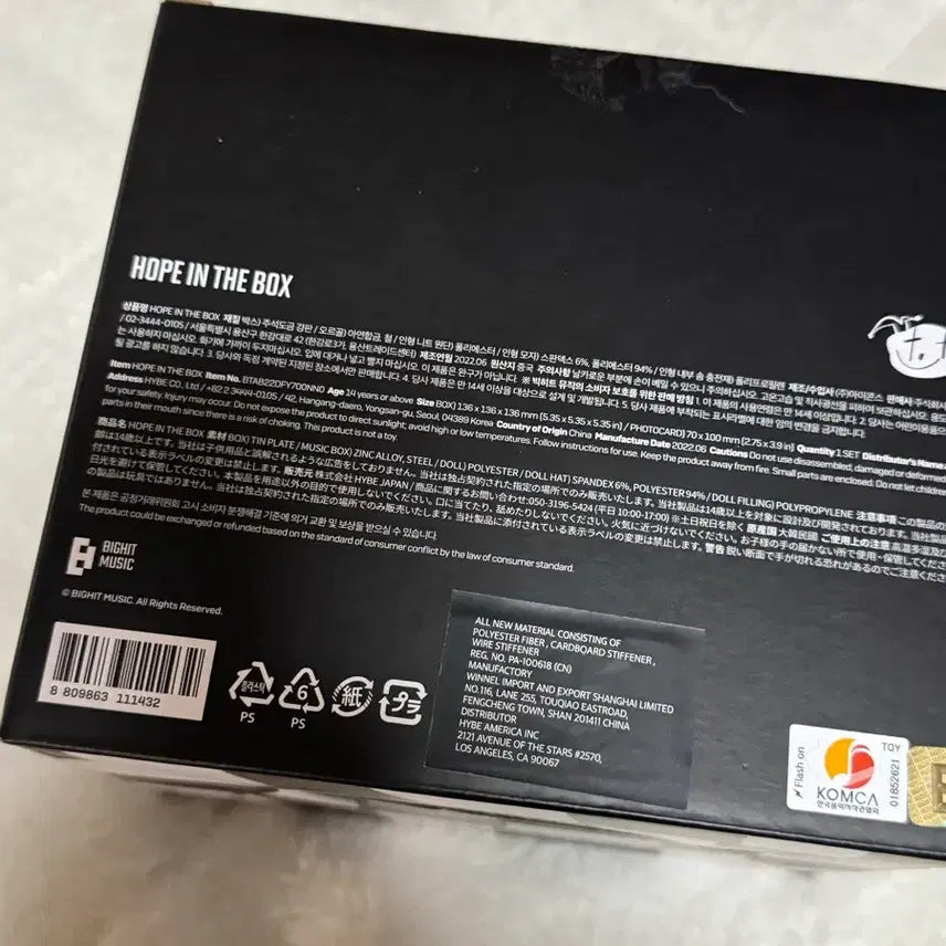 [BUNJANG] J-Hope Hope in the Box DVD / 제이홉 홉인더박스 jhope hope in the box