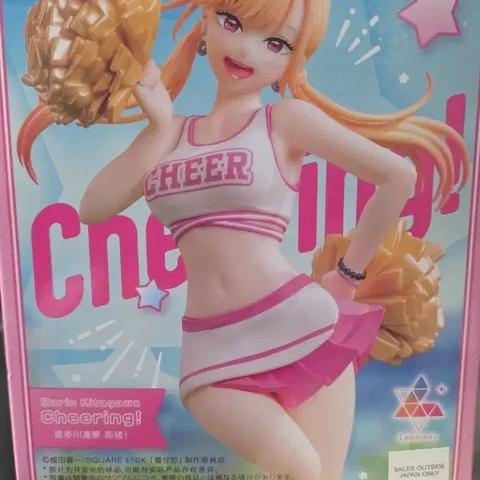 [BUNJANG] Sega Luminasta Marin Kitagawa Cheerleader Figure / 세가루미나스타 마린 치어리더