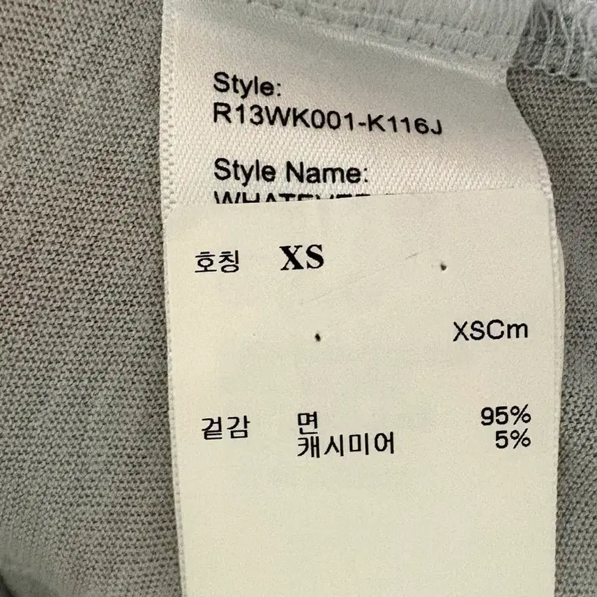 [BUNJANG] R13 Blue XS Cotton Short Sleeve T-shirt / R13(알써틴) 면 반팔티 블루 XS사이즈