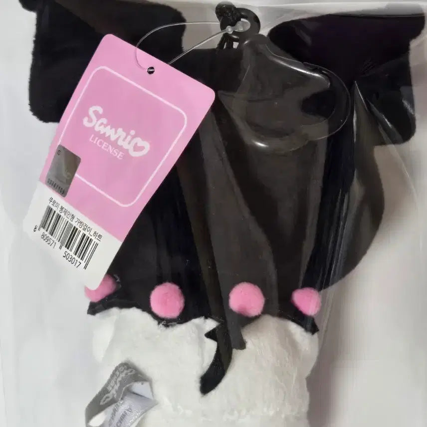 [BUNJANG] Sanrio Kuromi Heart Bag Charm Keychain Plush 12cm / [새상품]산리오 쿠로미 하트 가방걸이 키링 인형 12cm