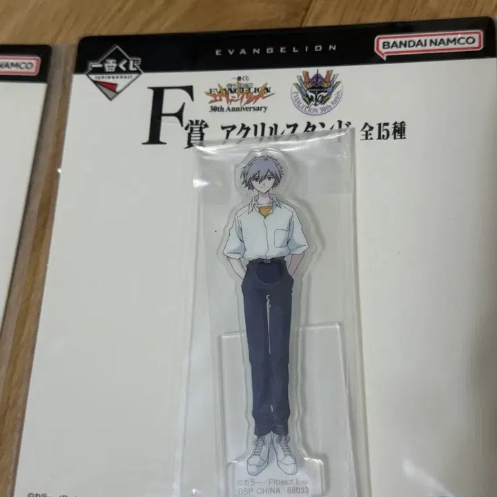 [BUNJANG] Evangelion Nagisa Kaoru Acrylic Stand / 에반게리온 30주년 이치방쿠지 제일복권 F상 카오루 아크릴 스탠드
