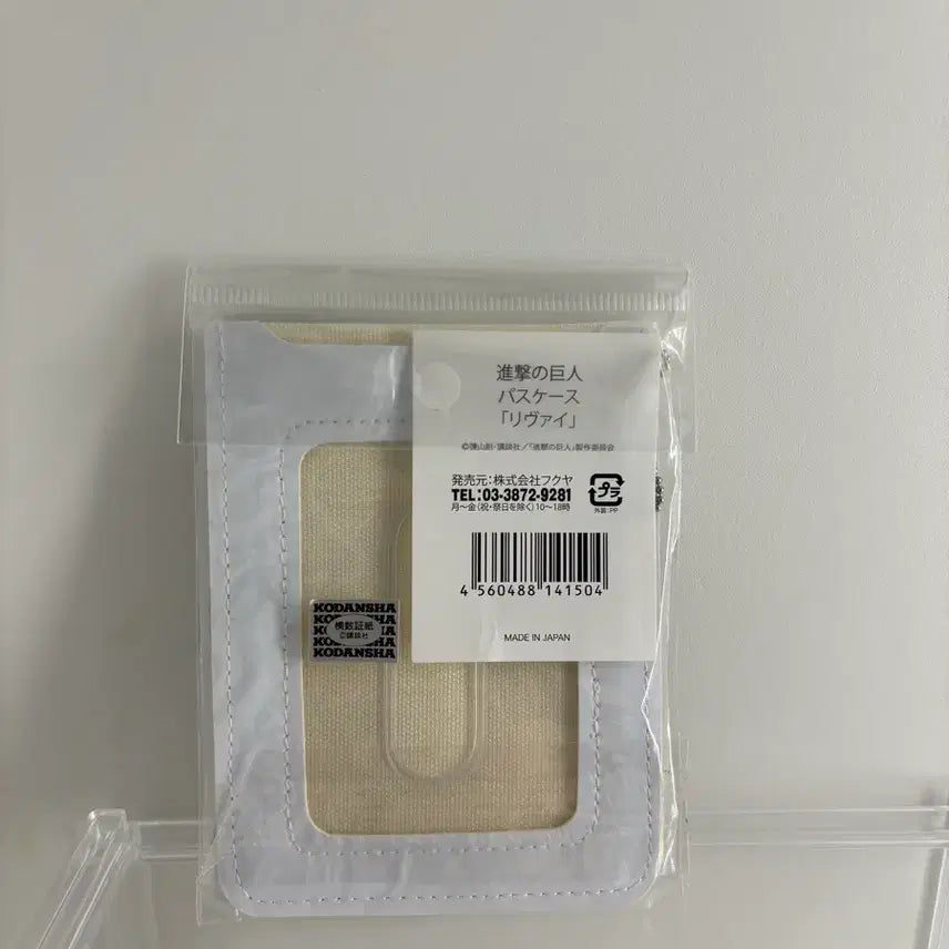 [BUNJANG] Attack on Titan Levi Card Wallet / 진격의 거인 리바이 카드지갑