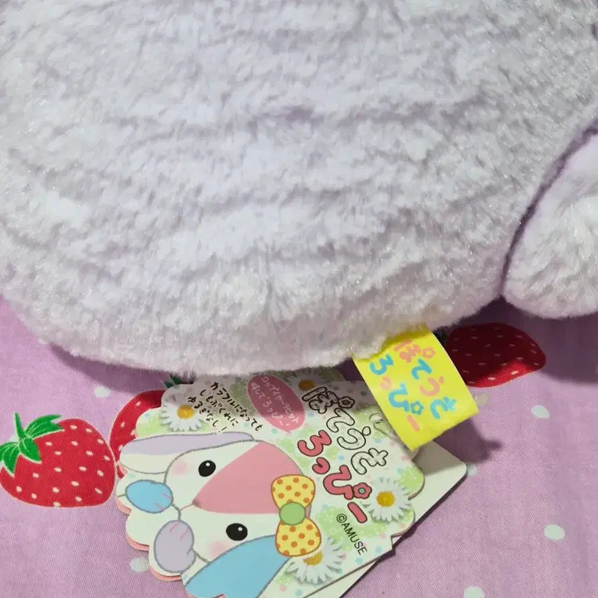 [BUNJANG] Amuse Poteusa Loppy Sumire-chan Plush Doll 40cm / 일본정품 어뮤즈 포테우사 롯삐 스미레짱 대형인형 40cm