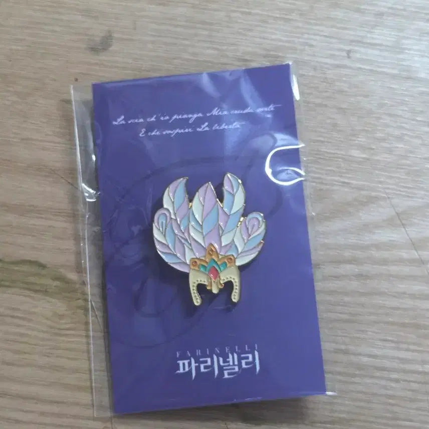 [BUNJANG] HJ Culture Farinelli Badge / 뮤지컬 파리넬리 뱃지