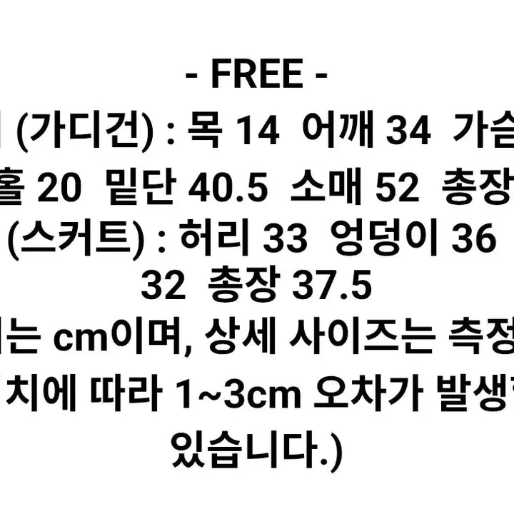[BUNJANG] Angora Knit Two-Piece Set / [무료배송]배색 앙고라 니트 투피스