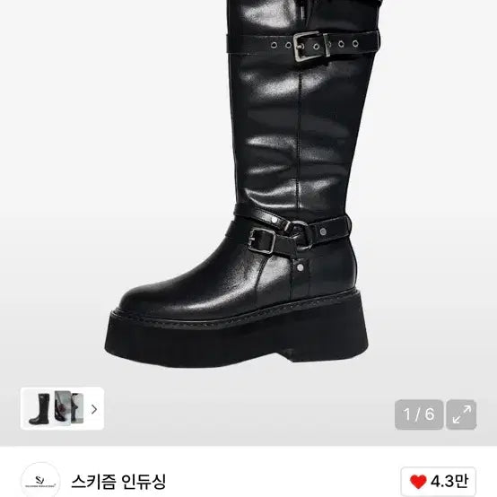 [BUNJANG] Skizm Inducing x IKNIK Harness Riding Long Boot / 스키즘 인듀싱 x 이크닉 HARNESS RIDING LONG BOOT